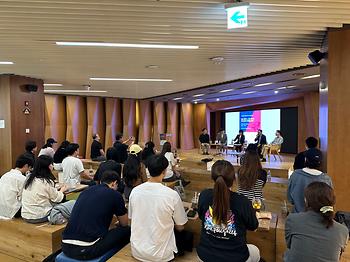 2025.06.25. BK21 공동개최 제5차 SUITE FORUM 이미지
