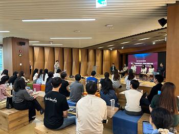 2025.06.09.BK21 공동개최 2025-1차 KU-UGA Forum 이미지