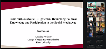 2025.11.20. BK21 공동개최 [2025 KU International 3차 Symposium] KU-UW Research Symposium 이미지