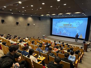 2025.11.20. BK21 2025 Locating Human Agency in Technological Innovation Series 제1회 이미지