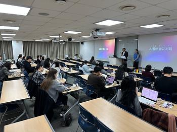 2025.11.28. 대학원혁신 공동협력사업-교육연구단 맞춤형 PDP 5,6,7차 특강 이미지